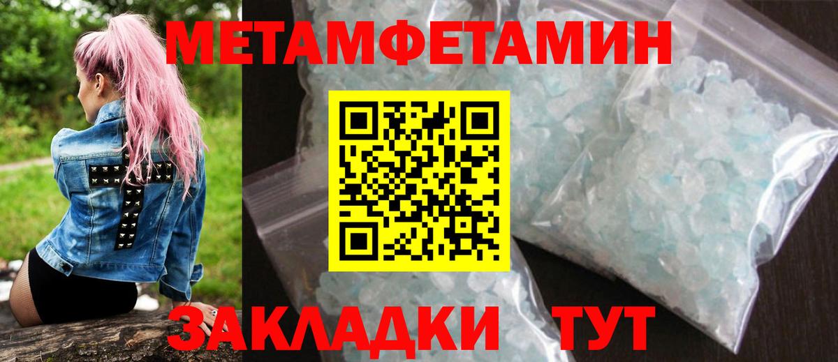 hydra ONION  Амфетамин  Партизанск  Вход с VPN  Амфетамин 98% 