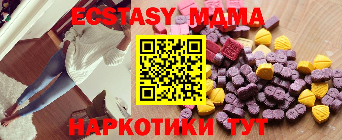Ecstasy VHQ Партизанск