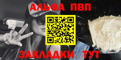 спайс Анжеро-Судженск