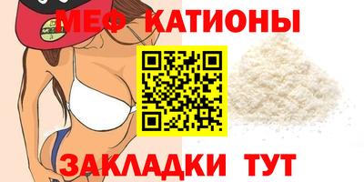 COCAINE Ангарск