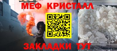спайс Анжеро-Судженск
