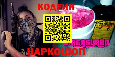 спайс Анжеро-Судженск