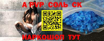 COCAINE Ангарск