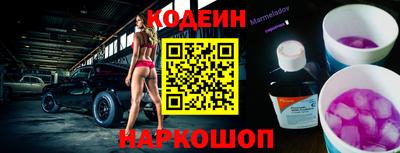 прущая мука Анапа