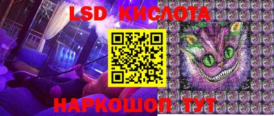 прущая мука Анапа