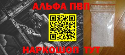прущая мука Анапа