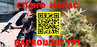 прущая мука Анапа