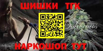 спайс Анжеро-Судженск