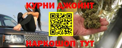 прущая мука Анапа