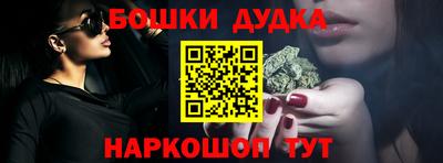 прущая мука Анапа