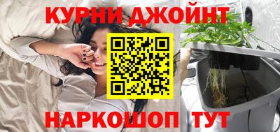 прущая мука Анапа