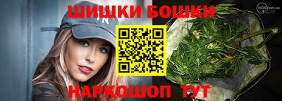 спайс Анжеро-Судженск
