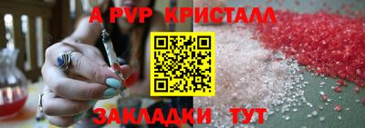 COCAINE Ангарск