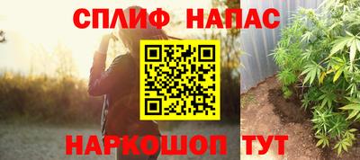 прущая мука Анапа