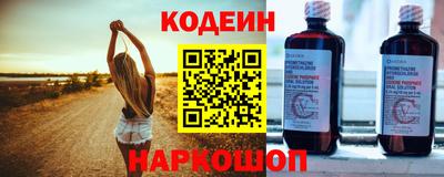 прущая мука Анапа