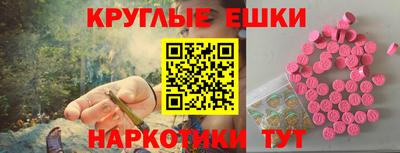 прущая мука Анапа