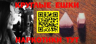 прущая мука Анапа