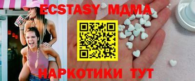 прущая мука Анапа