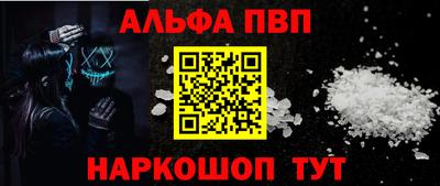 спайс Анжеро-Судженск