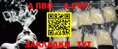 COCAINE Ангарск