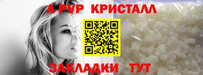 спайс Анжеро-Судженск