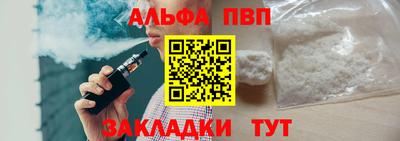 спайс Анжеро-Судженск