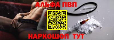 прущая мука Анапа