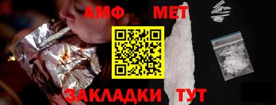 спайс Анжеро-Судженск