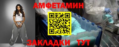 спайс Анжеро-Судженск
