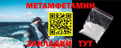 прущая мука Анапа