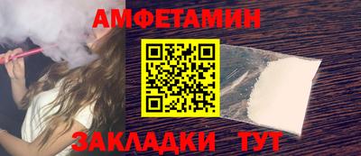 прущая мука Анапа