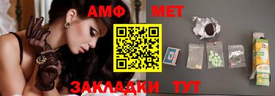 спайс Анжеро-Судженск
