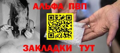 COCAINE Ангарск