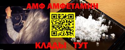 прущая мука Анапа