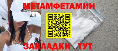 спайс Анжеро-Судженск