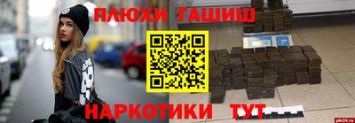 спайс Анжеро-Судженск