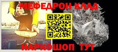 прущая мука Анапа