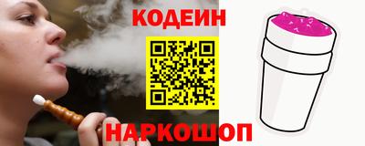 спайс Анжеро-Судженск