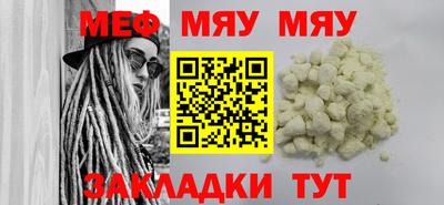 COCAINE Ангарск