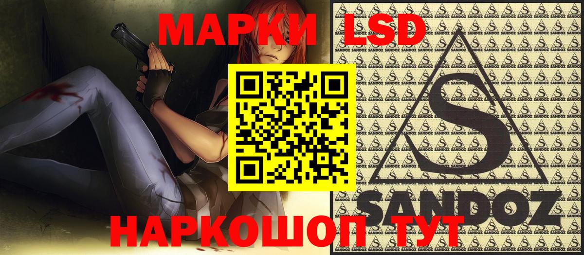 Метамфетамин Партизанск