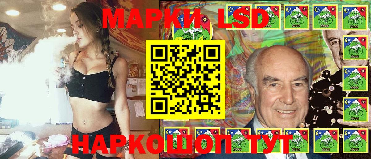 Наркотические марки  Вход с VPN  Партизанск  Марки N-bome 1,8мг 