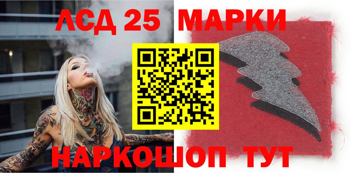 Марки N-bome 1,5мг Партизанск