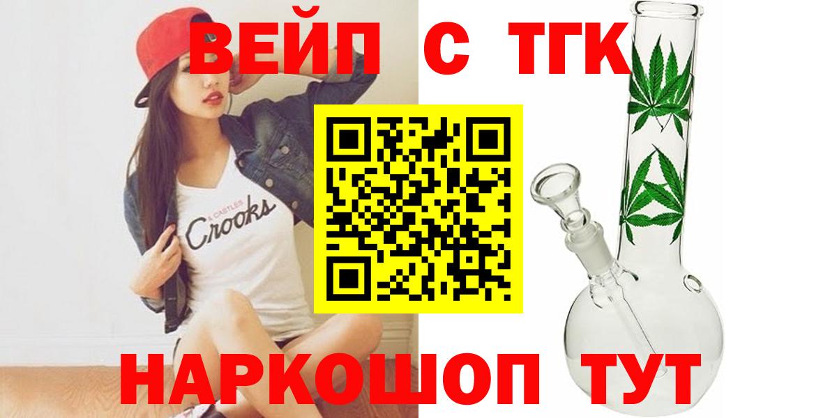 Партизанск  АМФ   A PVP СК   Гашиш  Вход с VPN  LSD-25  Экстази  Гашиш  Каннабис  Меф МЯУ МЯУ  