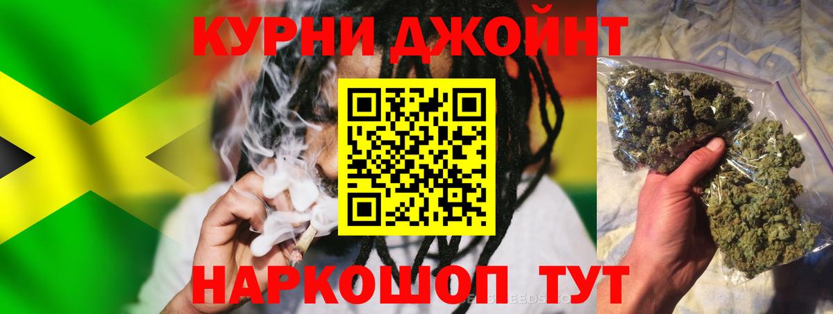 Канабис план  Марихуана SATIVA & INDICA  МАРИХУАНА VHQ  Партизанск  Бошки Шишки VHQ  Вход с VPN 
